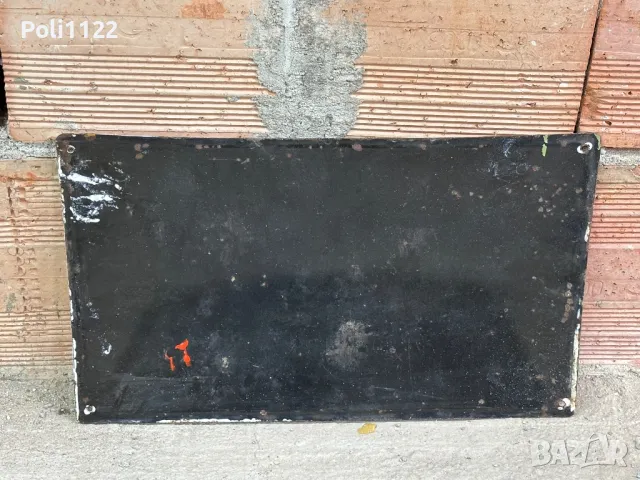 Емайлирана табела, снимка 3 - Антикварни и старинни предмети - 50318131