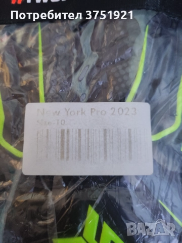 Футболни ръкавици , снимка 2 - Футбол - 52935969