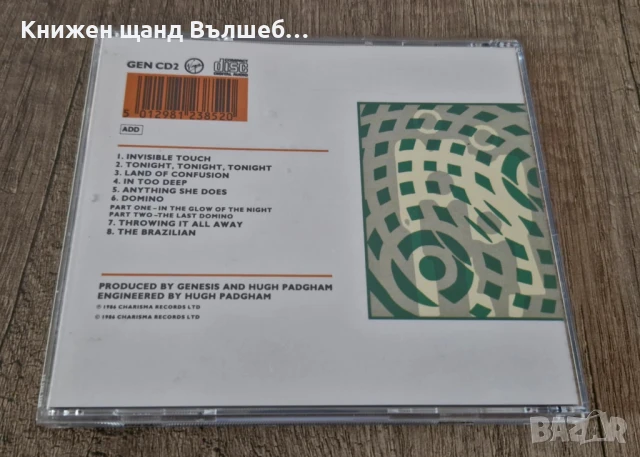 Компакт Дискове - Рок Метъл: Genesis - Invisible Touch, снимка 2 - CD дискове - 50943960