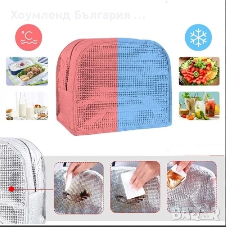 Компактна хладилна чанта за храна - водоустойчива термо, снимка 10 - Хладилни чанти - 54343730