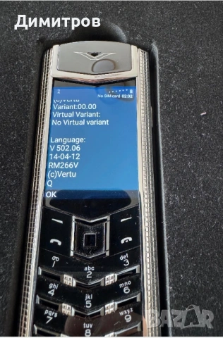 Vertu Signature V, снимка 5 - Vertu - 54245108