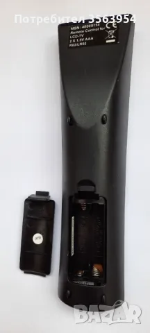 Дистанционно управление Medion 40009114, снимка 3 - Дистанционни - 49506922