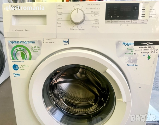 пералня Веко WML61433NP Slim 6кг, снимка 5 - Перални - 52742745