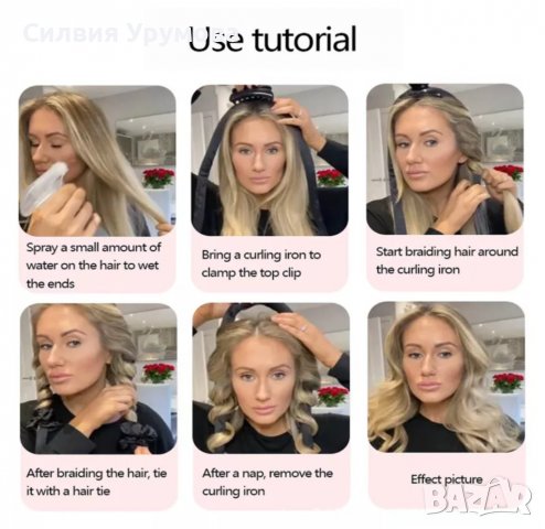 Сатенен ролер за къдрене на коса, снимка 7 - Аксесоари за коса - 39383004