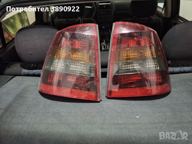 Стопове Astra G Bertonе и Седан