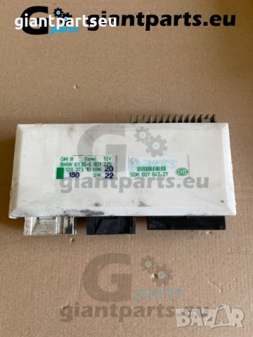 Комфорт модул за БМВ е39 BMW e39 , 6901225