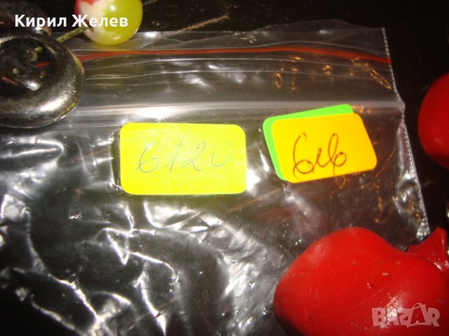 2 ВИСУЛКИ ПРОТИВ УРОКИ ОКОТО на ФАТИМА СИНЬО СТЪКЛО 6120, снимка 2 - Колекции - 31369066