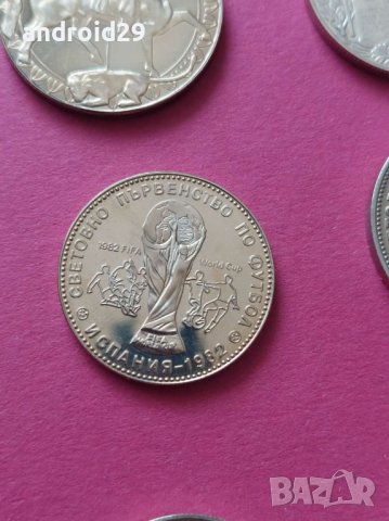 Лот юбилейни монети, снимка 9 - Нумизматика и бонистика - 34710749