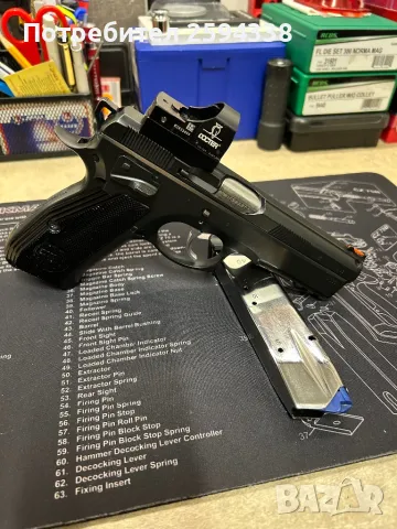  Боен  Пистолет CZ SP-01 Shadow 1 kal.9x19, снимка 6 - Бойно оръжие - 49700307