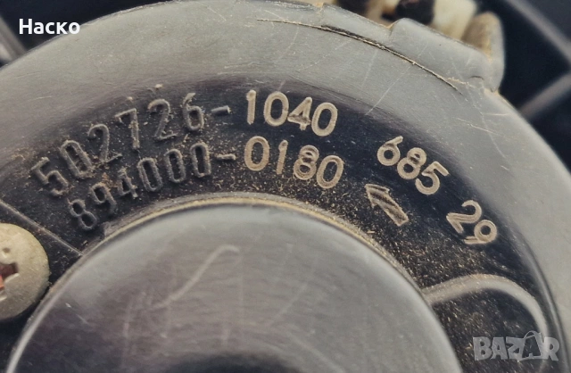 Вентилатор Моторче Парно Климатик Mitsubishi Outlander Митсубиши Аутлендър 2001г-2006г 502726-1040, снимка 3 - Части - 54235111