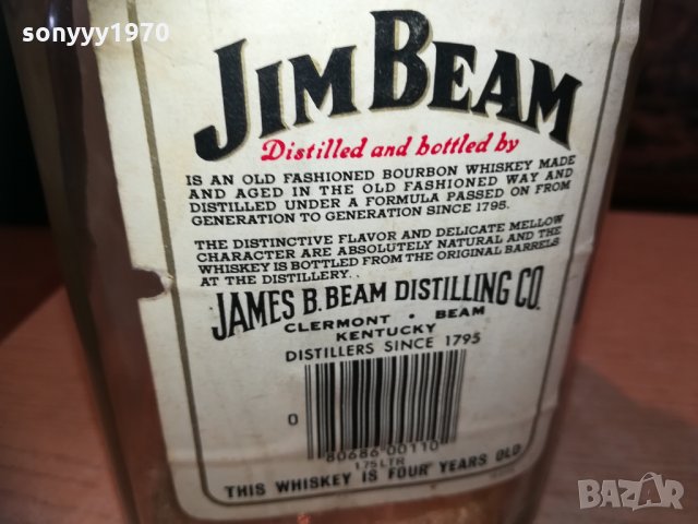 JIM BEAM-празно шише с дръжка 1002210934, снимка 8 - Колекции - 31754187