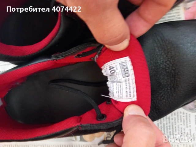 Работни обувки, снимка 2 - Други - 51177624