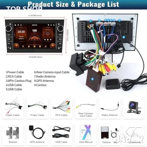 Нов Opel 2DIN Car Radio с WiFi, GPS и 1080P камера за паркиране GPS 7” дисплей, снимка 2 - Друга електроника - 49217150