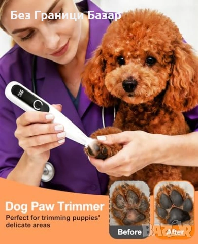 Нов Комплект за подстригване на куче лапи LED тиха машинка USB-C грижа, снимка 2 - За кучета - 53915481