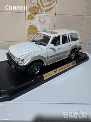 Land Cruiser (1:18), снимка 2 - Колекции - 53925787