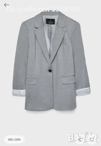 Чисто нов блейзър stradivarius