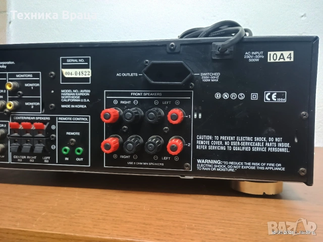 5 канален ресивър (усилвател) harman/kardon AVR 20. Изпращам видео. , снимка 11 - Ресийвъри, усилватели, смесителни пултове - 53891184