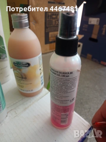 Козметика на едро промо цени , снимка 11 - Козметика за тяло - 50549251