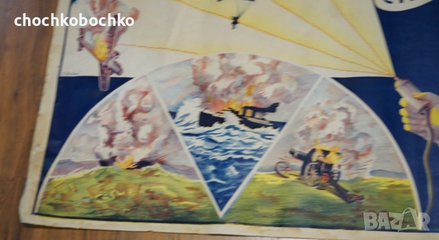 1940 Лъчите на Смърта Оригинален Плакат илюзионист Ник Дим Кос, снимка 4 - Колекции - 51959161