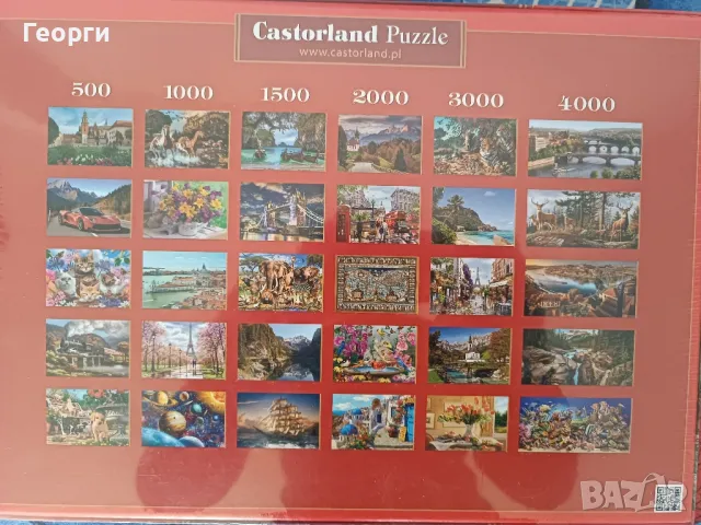 пъзел , снимка 2 - Игри и пъзели - 50060037