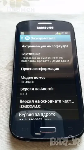 Смартфон Samsung Galaxy Core GT-I8260, снимка 3 - Samsung - 49092368