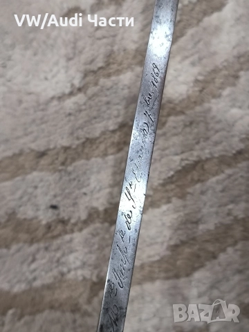 Френски щик нож байонет Шаспо Chassepot M1866, снимка 7 - Антикварни и старинни предмети - 52866264