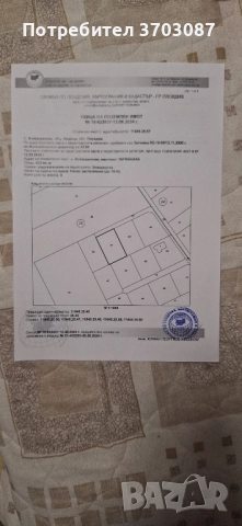 Парцел за жилищно строителство! От собственик! 