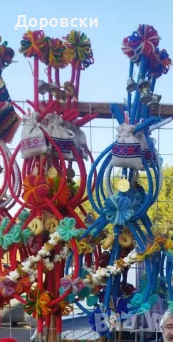 СУРВАЧКИ/СУРВАКНИЦИ, снимка 8 - Други - 48199824