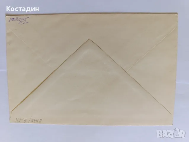 Пощенски пликове България 8, снимка 12 - Филателия - 56483116