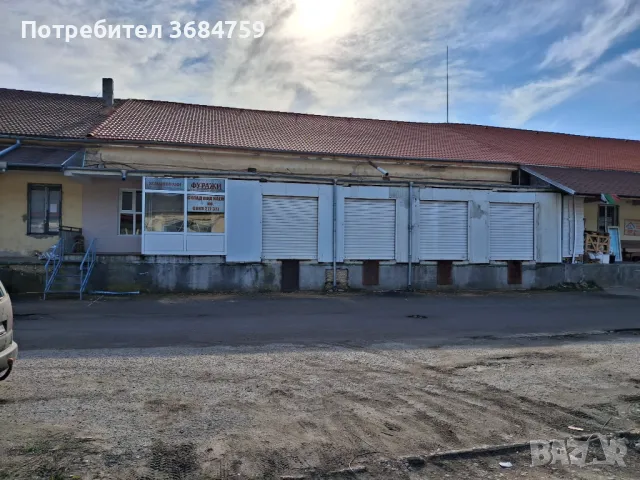 продавам склад търтовията