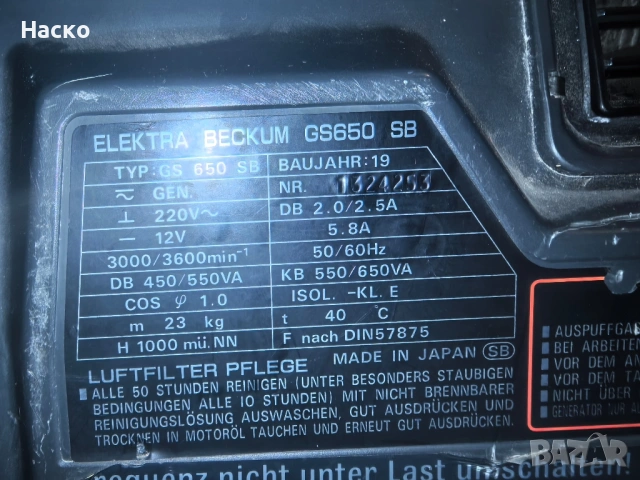 Генератор Honda GS 650 SB, снимка 10 - Генератори - 53124205