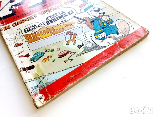 Комикс "Pif" №133 - 1971г., снимка 6 - Списания и комикси - 52476980