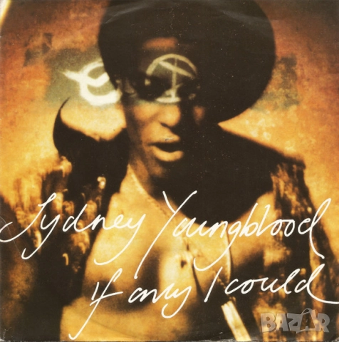 Грамофонни плочи сингли 7" х 2.00 лева, снимка 12 - Грамофонни плочи - 44095987