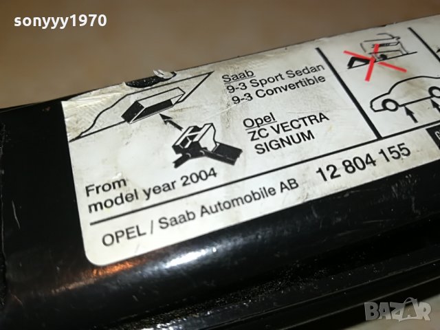 opel/saab-крик внос германия 0908211107, снимка 18 - Аксесоари и консумативи - 33763145