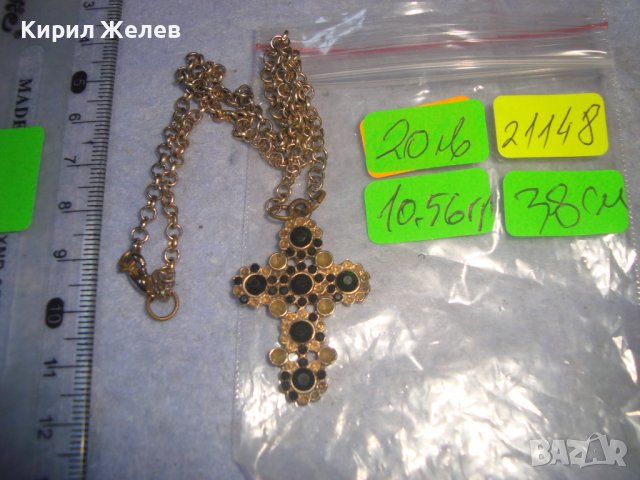 СТАРО АЖУРНО МЕСИНГОВО ВИНТИДЖ АРТ КРЪСТЧЕ - КОЛИЕ с ВЕРИЖКА 21148, снимка 5 - Колиета, медальони, синджири - 36975034