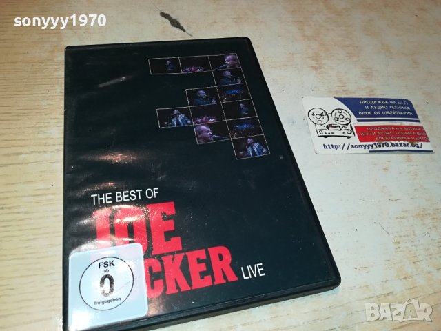 JOE COCKER DVD-ВНОС GERMANY 3010231724, снимка 1 - DVD дискове - 42781666