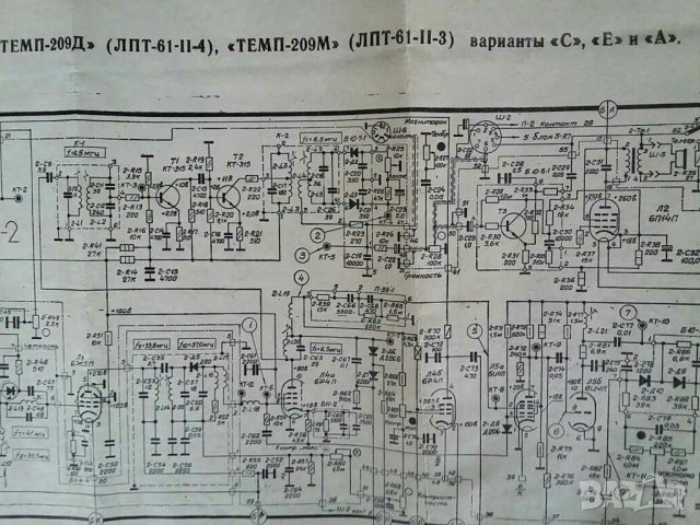 Ръководство и принципна електрическа схема на телевизор Темп 209, снимка 3 - Други - 30961519