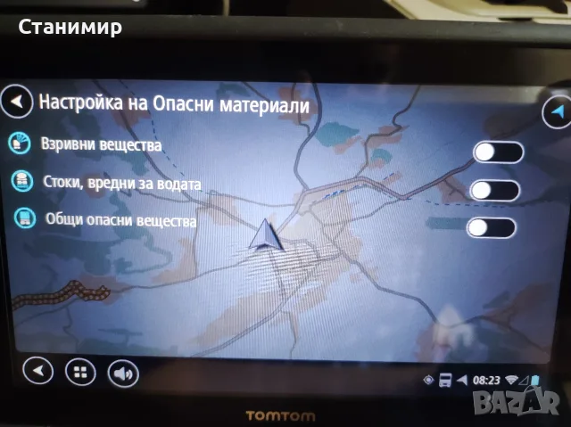 Професионална Навигация за Камион TomTom Bridge Трафик Карти Европа 2026!, снимка 11 - TOMTOM - 55795892