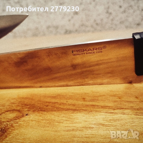 Ножове FISKARS качество от 1649, снимка 4 - Прибори за хранене, готвене и сервиране - 51477721