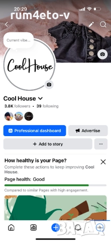 Палто с мече в 2 цвята, снимка 5 - Палта, манта - 52435535