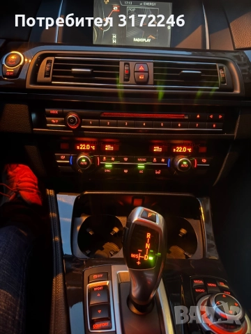 BMW520D 190k.c Фейслифт, снимка 8 - Автомобили и джипове - 52921172