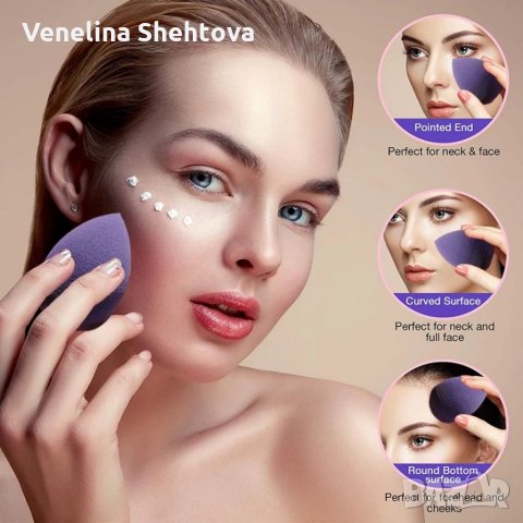 Комплект 4 броя козметични гъби  бюти блендер ПОДАРЪК кутия, снимка 3 - Козметика за лице - 33868640