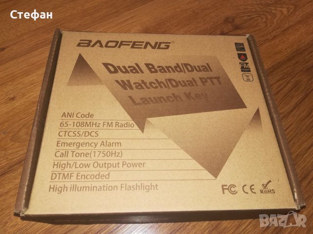 Радиостанция Baofeng - UV82, снимка 3 - Екипировка - 39610451