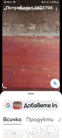 портрет на Левски, снимка 4 - Антикварни и старинни предмети - 49412926