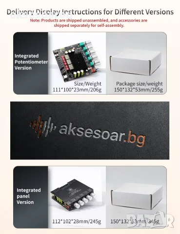 Нов Цифров усилвател клас D с Bluetooth ST21PRO захранване DC 12–30V 2.1 канала 100 W x 2 + 200 W, снимка 9 - Ресийвъри, усилватели, смесителни пултове - 56071663