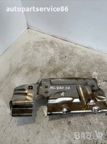 Капак на термозащитен щит  за Mercedes ML W164 (2007) A6290180824 , снимка 2 - Части - 54157808