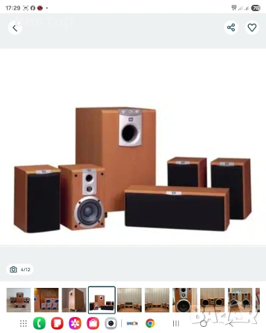 Съраунд система за домашно кино Jbl 5.1, снимка 4 - Аудиосистеми - 54293232