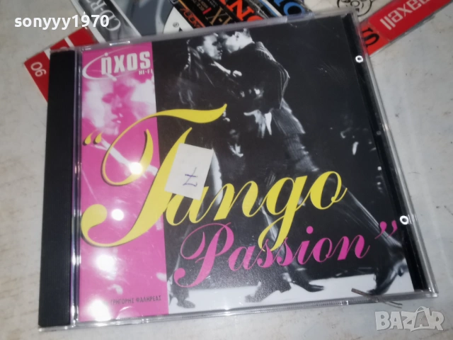 TANGO CD 1204261738H2E6R, снимка 7 - CD дискове - 54173803