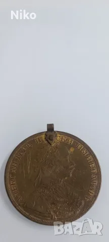 Стар месингов пендар за накит (1905г.)