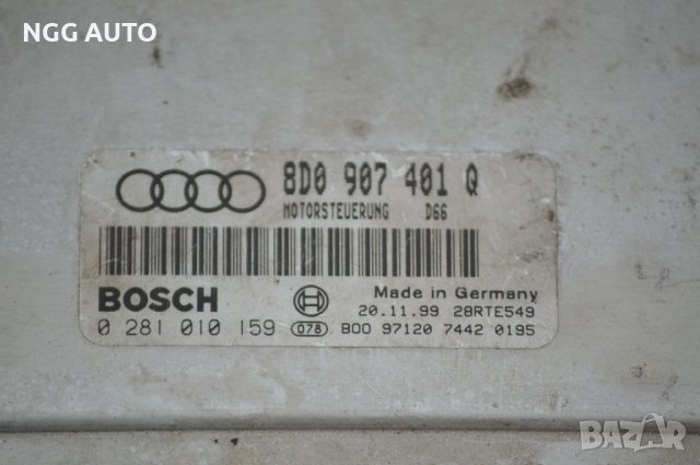 Компютър двигател BOSCH за Audi A4 B5 2.5 TDI, 150 к.с., № 0 281 010 159 / 8D0 907 401 Q, снимка 3 - Части - 39689382